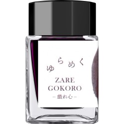 Calimara 20 ml Yurameku II Zaregokoro