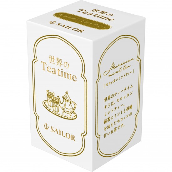 Calimara 20 ml Tea Time Moroccan Mint Tea Calimara 20 ml Tea Time Moroccan Mint Tea
