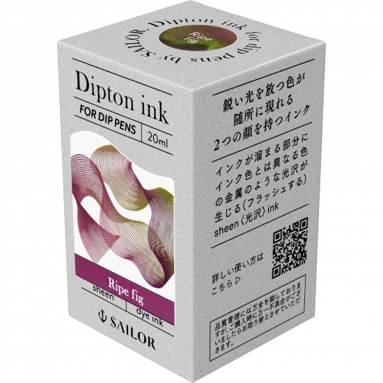 Calimara 20 ml Diptone Sheen Ripe Fig Calimara 20 ml Diptone Sheen Ripe Fig
