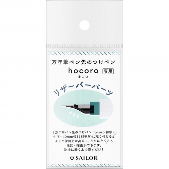 Rezervor Cap Caligrafic Hocoro Dip Pen Rezervor Cap Caligrafic Hocoro Dip Pen