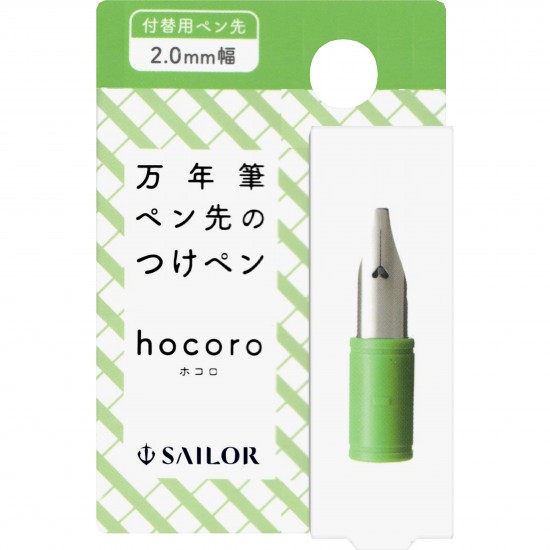 Cap Caligrafic Hocoro Dip Pen Penita 2.0 mm Sailor