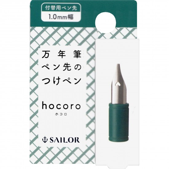 Cap Caligrafic Hocoro Dip Pen Penita 1.0 mm Sailor	