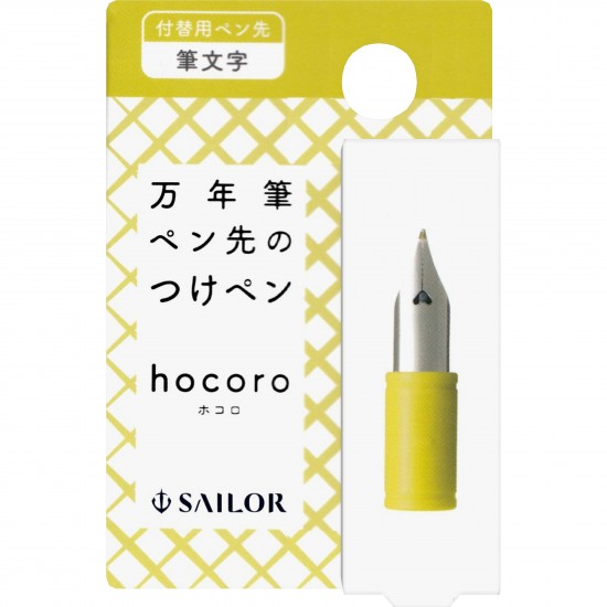 Cap Caligrafic Hocoro Dip Pen Penita Fude 40º