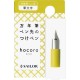 Cap Caligrafic Hocoro Dip Pen Penita Fude 40º Cap Caligrafic Hocoro Dip Pen Penita Fude 40º