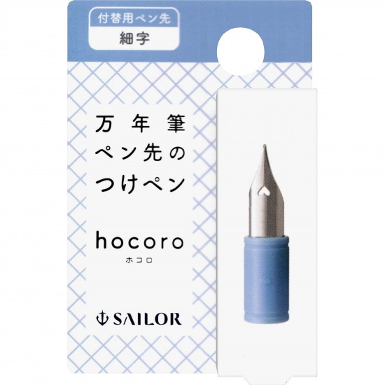 Cap Caligrafic Hocoro Dip Pen Penita F