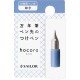 Cap Caligrafic Hocoro Dip Pen Penita F Cap Caligrafic Hocoro Dip Pen Penita F