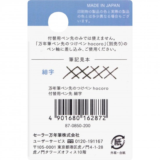 Cap Caligrafic Hocoro Dip Pen Penita F Cap Caligrafic Hocoro Dip Pen Penita F
