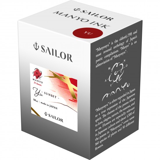 Calimara 50 ml Manyo 5th Anniversary Yu Calimara 50 ml Manyo 5th Anniversary Yu
