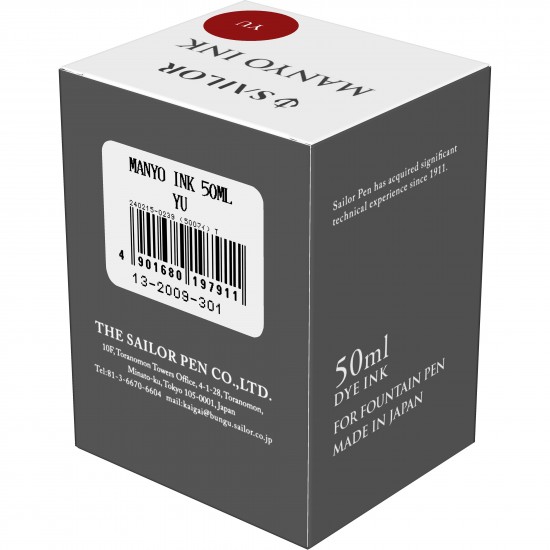 Calimara 50 ml Manyo 5th Anniversary Yu Calimara 50 ml Manyo 5th Anniversary Yu