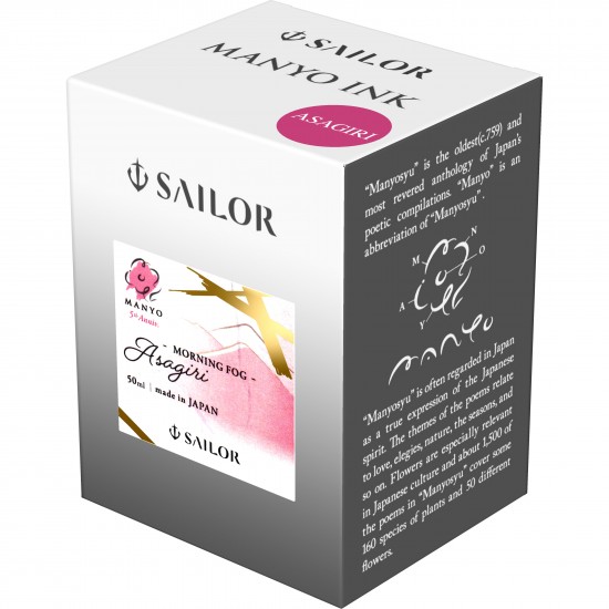 Calimara 50 ml Manyo 5th Anniversary Asagiri