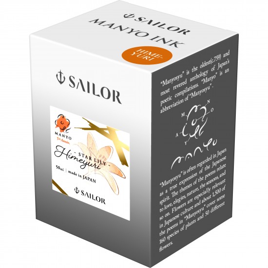 Calimara 50 ml Manyo 5th Anniversary Himeyuri Sailor